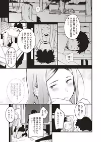 COMIC X-EROS #70 [Digital]