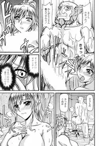 COMIC Penguin Club 2009-03