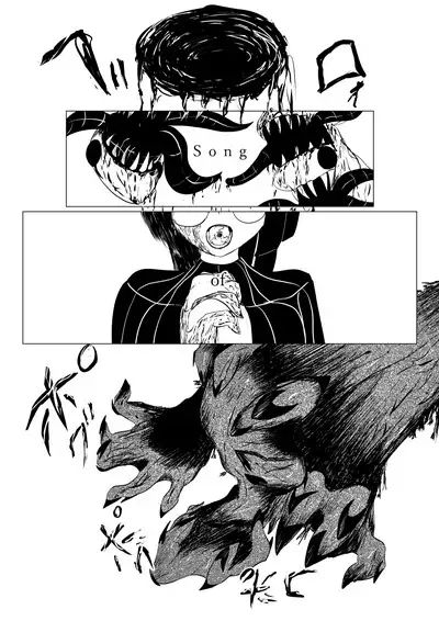 Song of Hastur Songu Obu Hasutaa