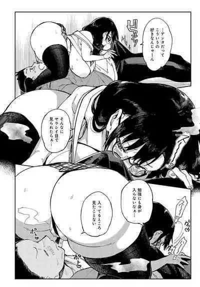 COMIC Anthurium 2024-07