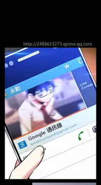 [KKUN &INSANE] Love Parameter 恋爱辅助器 86-96 [Chinese]中文