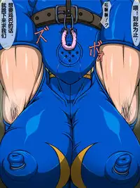 [Berugamotto] Benjo Gari 2 (Street Fighter) [Chinese] [有条色狼汉化]