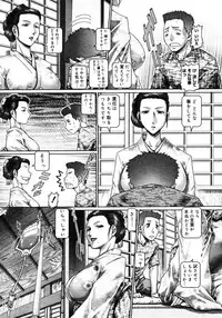 COMIC Megastore H 2006-12