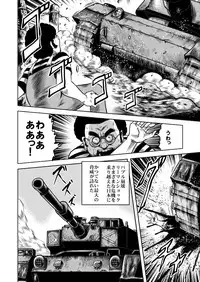 [kisirian]nyotai bakusatsu ken