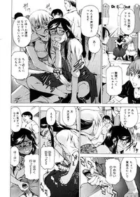 COMIC Megastore 2006-04