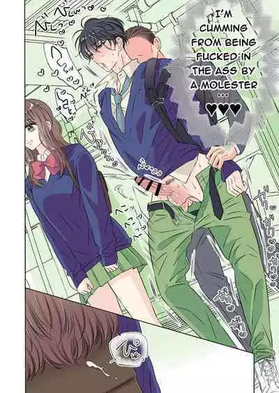 [Hoshitani Kyo] Ikemen Kareshi Series Vol.1 -Kanojo Mochi no Nonke Kareshi ga Midara Ochi- | Handsome Boyfriend Series Vol.1 -Her Straight Boyfriend's Descent Into Gay Pleasure- [English]