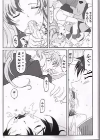 (C65) [TK-BROS (Tamura Makoto)] MIX UP 2003 WINTER Xsion (Kidou Senshi Gundam SEED)