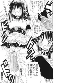 [St. Rio (Bomubomu Purin, Kitty)] Kyou Kara Ore wa! Goshujin-sama 2 (Kore ga Watashi no Goshujin-sama [He Is My Master])