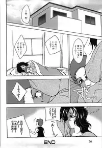 [Tanken Harahara] Oppai Meganekko