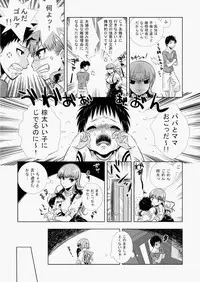 COMIC AUN 2010-08 Vol. 170 [Digital]