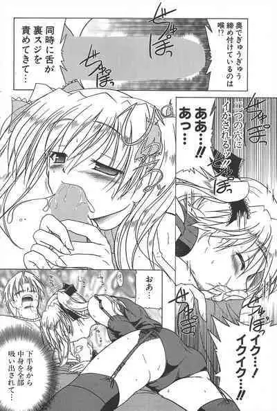 Comic Potpourri Club 2005-04