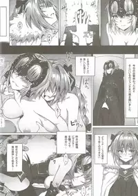 (C92) [Hiramani (Ginhaha)] Shitto to Daraku (Fate/Grand Order)