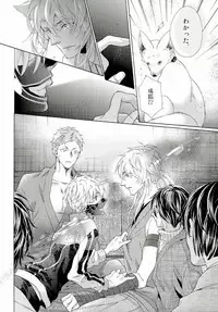 Oyomesan wa Maou!? | My Bride is the Demon Lord!? Ch. 1-3