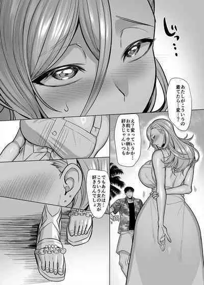 Seiki Matching Appli de Deatta Karada no Aishou dake wa Saikou no Onna 4