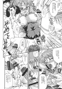 (C72) [K2 Tomo no Kai (Mizuki)] Hoshiboshi side Teana (Mahou Shoujo Lyrical Nanoha StrikerS)