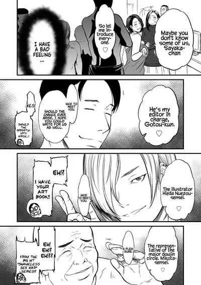 [Tsuzura Kuzukago] Onna Eromangaka ga Inran da nante Gensou ja nai? 1-7 | Is It Not a Fantasy That The Female Erotic Mangaka Is a Pervert? 1-7 [English] [Coffedrug]