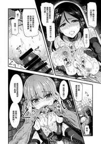 (C95) [Nakasone Battalion (Nakasone Haiji)] GirlPan Rakugakichou 9 (Girls und Panzer) [Chinese] [無邪気漢化組]