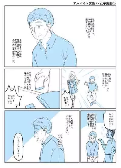 [Ire Kichisa (KPmouse, Yakikusa Yaku)] Irekawari Terro Jiken kara Ichinengo