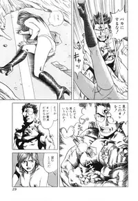 [Miyama Noboru] Cambrian Vol. 3