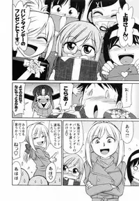 [Charlie Nishinaka] Cheers! 7