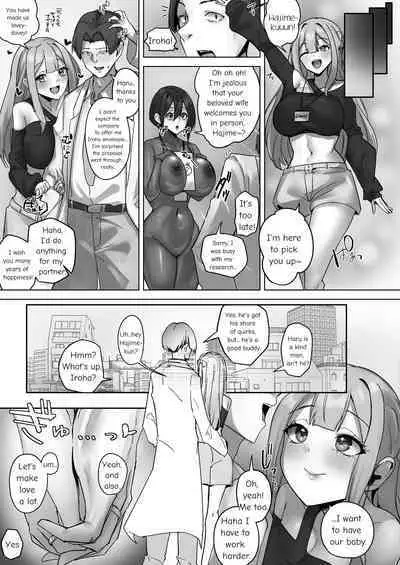 R.S.I. Sha Gijitsu Kenshou Jikken Houkoku