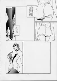 (C52) [Human High-Light Film (Various)] Human High-Light Film VI Oukakenran (Various)