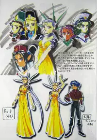 (C64) [Kajishima Onsen (Kajishima Masaki)] Omatsuri Zenjitsu no Yoru Agga Ruter Ban (Spaceship Agga Ruter)