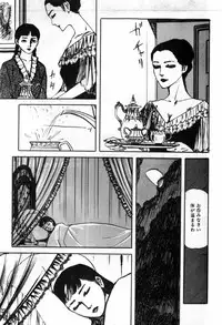 [Muraso Shunichi] Erosu no Bousou