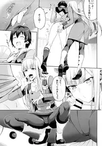 [Bad Mushrooms (4why&Chicke III, mimo)] DARLING Ningen Shikkaku (DARLING in the FRANXX)