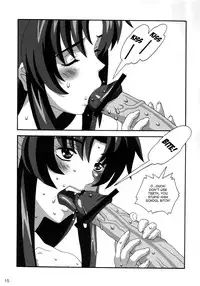(C74) [21 Seiki Renaissance (Koukyou Gikou)] YOSAKU4 (Full Metal Panic!) [English] {Hennojin}