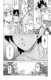 [Kouda Tomohiro] Triple Sunshine