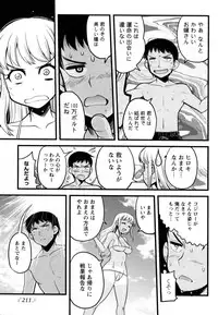 [Anthology] Change H Yellow