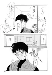 [Suzuhira Hiro] Gishiki | RITUAL