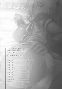 [Isogai Taketsura, Tokimal Yoshihisa] Elf no Kuni no Kyuutei Madoushi ni naretanode Himesama ni Seitekina Itazura wo shitemita THE COMIC