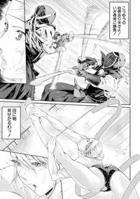 COMIC Shingeki 2018-12 [Digital]