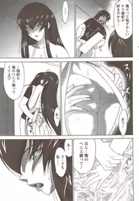 Action Pizazz Special 2009-11