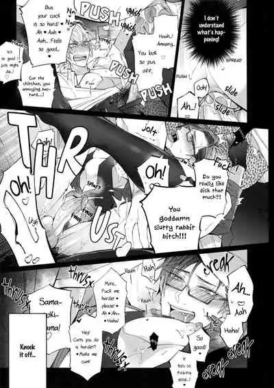 (SPARK13) [Inukare (Inuyashiki)] Ikenai Otoko (Hypnosis Mic) [English] {Hypnotized Division Scans} [Decensored]