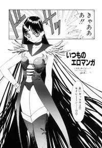 [Koyama Unkaku] Shoujo Reijoku