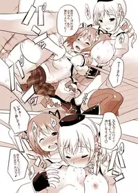 (C84) [Seventh Heaven MAXION (MAKI)] Joutai Ijou (Inran) ni Ochiitta-kei Shoujo, Mami (Puella Magi Madoka Magica)