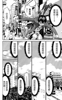 [川津健二朗]のーぶら01[Chinese]