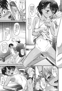 COMIC LO 2017-12 [Digital]