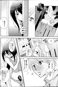 COMIC Penguin Club 2013-10