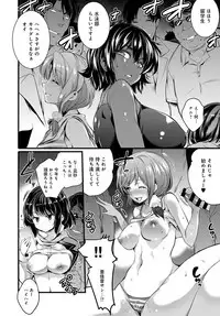 COMIC Anthurium 2018-02 [Digital]