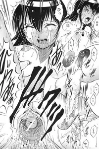 [Kiduka Eiji] Shousui