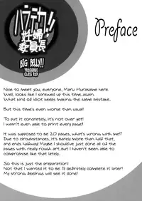 (C71) [Domestic animals (Murasame Maru)] Haradeka!! Ninpu Iinchou Junbigou | Big Belly!! Pregnant Class Rep *Preparation* [English] =LWB + Chocolate Scans=