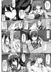 [Alexi Laiho] Seiippai Gohoushi Maid