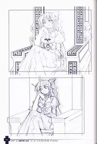 Ma ga Ochiru Yoru COLLECTION