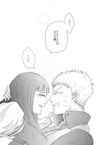 (SUPER26) [Ring Memo (Oretto)] Fuyuiro Memories - Winter Color Memories (Naruto)