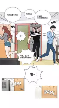 [The Jinshan] Sadistic Beauty Ch.1-43 [Chinese] [17汉化]