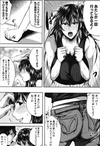 COMIC MILF 2019-08 Vol. 49